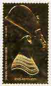 Staffa 1981 Egyptology £8 King Akhenaten embossed in 23k gold foil (Rosen #1033) unmounted mint