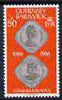 Guernsey 1979-83 Coins 50p unmounted mint, SG 195