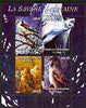 Congo 2004 Birds - La Savane Africaine perf sheetlet containing 4 values fine cto used