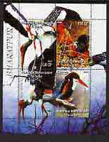 Congo 2004 Birds - Bharatpur perf sheetlet containing 4 values fine cto used