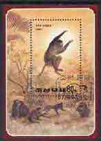 North Korea 1992 Monkeys perf m/sheet fine cto used, SG MS N3111
