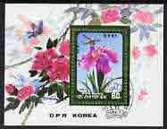 North Korea 1986 Irises perf m/sheet cto used, SG MS N2603