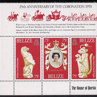 Belize 1978 Coronation 25th Anniversary strip of 3 (QEII, Maya God & Lion) unmounted mint SG 464-6