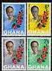 Ghana 1964 Founder's Day perf set of 4 unmounted mint, SG 343-46