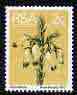 South Africa 1974-76 Wild-Heath 2c coil stamp perf 14 unmounted mint, SG 371b