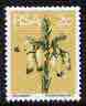 South Africa 1974-76 Wild-Heath 2c coil stamp perf 12.5 unmounted mint, SG 371a