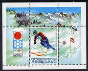 Ras Al Khaima 1970 Winter Olympics m/sheet unmounted mint (Mi BL 85A)