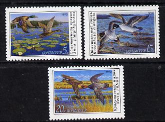 Russia 1990 Ducks (2nd issue) set of 3 unmounted mint, SG 6159-61, Mi 6099-7001*