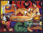 Congo 2005 Nude Paintings by Henri Matisse perf s/sheet unmounted mint
