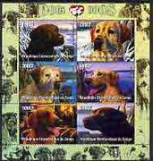 Congo 2005 Dogs perf sheetlet containing 6 values unmounted mint