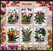 Congo 2005 Orchids perf sheetlet containing 6 values unmounted mint