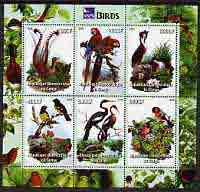 Congo 2005 Audubon Birds perf sheetlet (with RSPB logo) containing 6 values unmounted mint