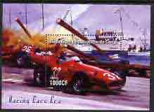 Congo 2005 Racing Cars (Ferrari) perf m/sheet unmounted mint