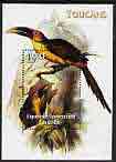 Congo 2005 Toucans perf m/sheet unmounted mint