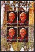 Congo 2005 85th Anniversary of Pope John Paul II perf sheetlet containing 4 values unmounted mint