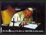 Congo 2005 85th Anniversary of Pope John Paul II perf m/sheet (horizontal) unmounted mint