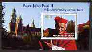 Benin 2005 85th Anniversary of Pope John Paul II perf m/sheet (Cracow) unmounted mint