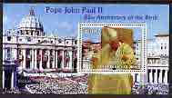 Benin 2005 85th Anniversary of Pope John Paul II perf m/sheet (Vatican) unmounted mint