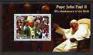 Benin 2005 85th Anniversary of Pope John Paul II perf m/sheet (with right hand raised) unmounted mint