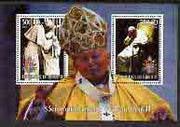 Djibouti 2005 85th Anniversary of Pope John Paul II perf s/sheet #2 containing 2 values unmounted mint