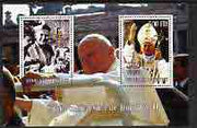 Djibouti 2005 85th Anniversary of Pope John Paul II perf s/sheet #4 containing 2 values unmounted mint