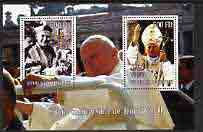 Djibouti 2005 85th Anniversary of Pope John Paul II perf s/sheet #4 containing 2 values unmounted mint