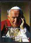 Kyrgyzstan 2005 85th Anniversary of Pope John Paul II perf m/sheet #1 unmounted mint