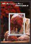 Kyrgyzstan 2005 85th Anniversary of Pope John Paul II perf m/sheet #2 unmounted mint