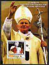 Congo 2005 Tribute to Pope John Paul II perf m/sheet unmounted mint