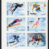 Ras Al Khaima 1970 Winter Olympics imperf set of 6 unmounted mint, Mi 377-82B