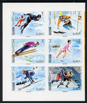 Ras Al Khaima 1970 Winter Olympics imperf set of 6 unmounted mint, Mi 377-82B
