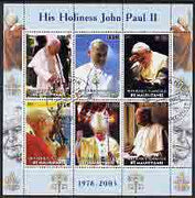 Mauritania 2003 Pope John Paul II perf sheetlet containing 6 values fine cto used