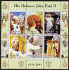 Ivory Coast 2003 Pope John Paul II perf sheetlet containing 6 values fine cto used