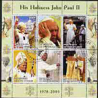 Ivory Coast 2003 Pope John Paul II perf sheetlet containing 6 values fine cto used