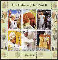 Ivory Coast 2003 Pope John Paul II perf sheetlet containing 6 values fine cto used