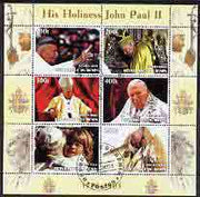 Benin 2003 Pope John Paul II perf sheetlet containing 6 values fine cto used