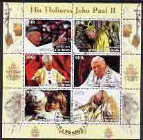 Benin 2003 Pope John Paul II perf sheetlet containing 6 values fine cto used