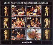 Burundi 2003 Pope John Paul II - 25th Anniversary of Pontificate perf sheetlet containing 5 stamps (Religious Paintings) plus label fine cto used