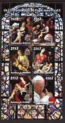 Burundi 2003 Pope John Paul II - 25th Anniversary of Pontificate perf sheetlet containing 6 stamps fine cto used