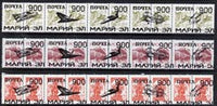Marij El Republic - Modern Aircraft opt set of 15 values each design opt'd on pair of Russian defs (Total 30 stamps) unmounted mint