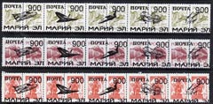 Marij El Republic - Modern Aircraft opt set of 15 values each design opt'd on pair of Russian defs (Total 30 stamps) unmounted mint