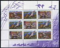 Russia 1992 Ducks (4th Issue) perf sheetlet containing 9 values (3 set of 3) as SG 6368-70, Mi 254-56 unmounted mint