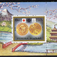 Fujeira 1972 Olympics (Gold Medal) 10r m/sheet unmounted mint (Mi 113A)