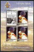 Congo 2005 Death of Pope John Paul II perf sheetlet containing 3 values plus label unmounted mint