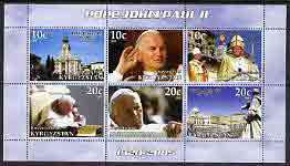 Kyrgyzstan 2005 Death of Pope John Paul II perf sheetlet containing 6 (horizontal) values unmounted mint