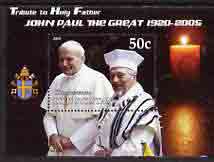 Kyrgyzstan 2005 Tribute to Pope John Paul II (with Chief Rabbi) perf m/sheet with Candle unmounted mint