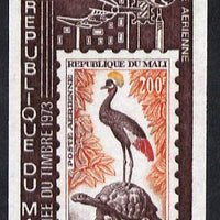 Mali 1973 Stamp Day 70f (Crane & Tortoise stamp) imperf from limited printing unmounted mint, as SG 381*