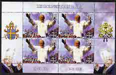 Somalia 2005 His Holiness Pope John Paul II perf sheetlet containing 4 values unmounted mint