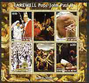 Benin 2005 Farewell Pope John Paul II perf sheetlet containing 4 values plus 2 labels unmounted mint