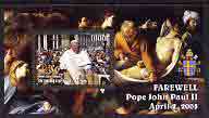 Benin 2005 Farewell Pope John Paul II perf m/sheet (in a Crowd) unmounted mint